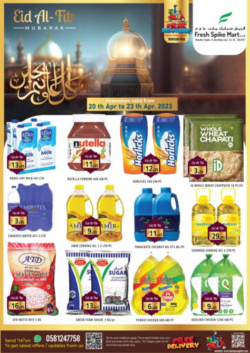 UAE - Abu Dhabi Fresh Spike Mart offers in D4D Online. Eid Offers. . Till 23rd April