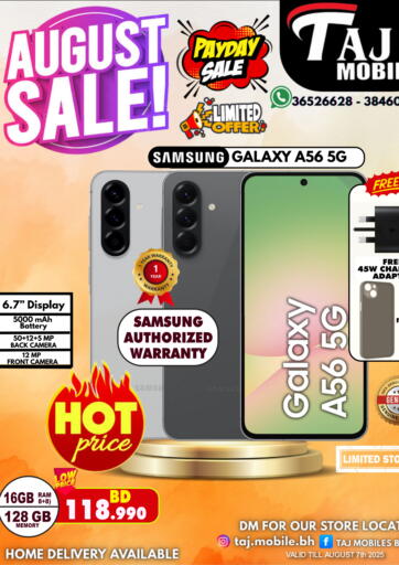 Taj Mobiles - August Sale! in Bahrain August Sale!