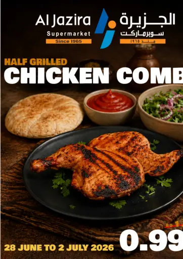 Half Grilled chicken Combo
