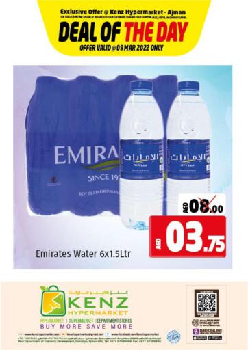UAE - Sharjah / Ajman Kenz Hypermarket offers in D4D Online. Deal Of The Day. . Only On 09th March