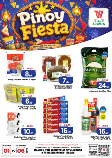 Pinoy Fiesta
