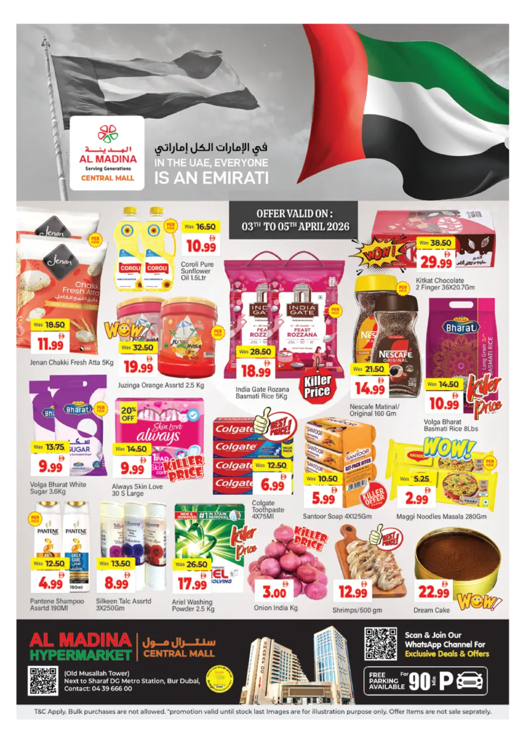 عروض المدينة الإمارات العربية المتحدة , الامارات - دبي في دي٤دي أونلاين. سنترال مول، بردبي. . حتى ٥ أبريل