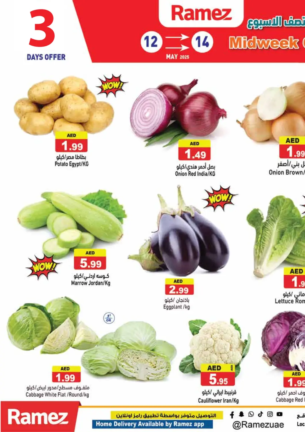 UAE - Ras al Khaimah Aswaq Ramez offers in D4D Online. Midweek Offer. . Till 14th May