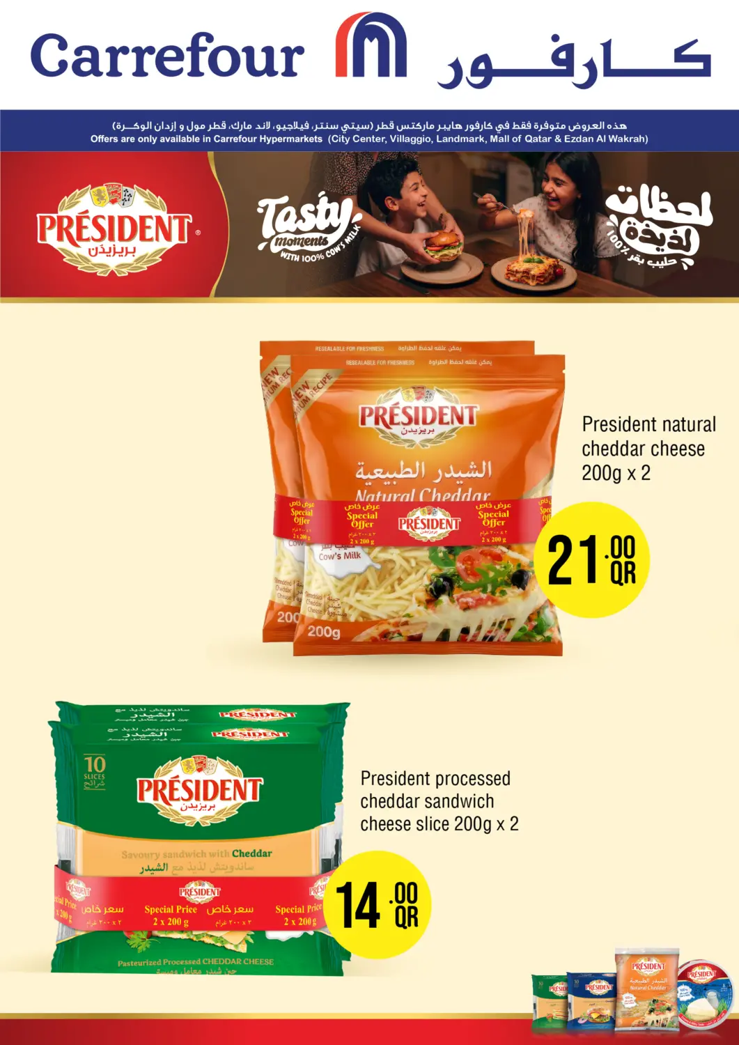 Qatar - Al Khor Carrefour offers in D4D Online. President offers. . Till 8th September