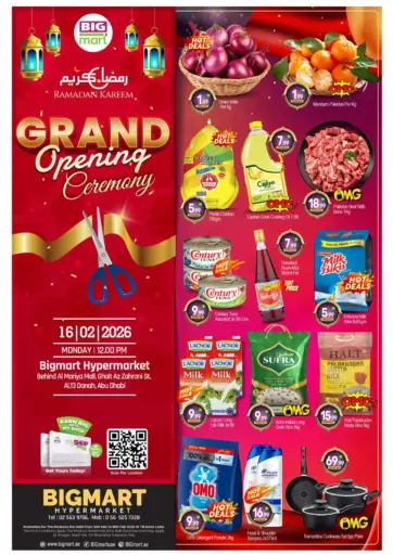 Ghait Az Zahrani St, Al,13 Danah, Abu Dhabi