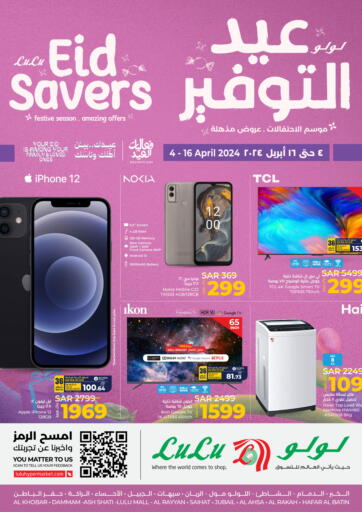 KSA, Saudi Arabia, Saudi - Dammam LULU Hypermarket offers in D4D Online. Eid Savers. . Till 16th April