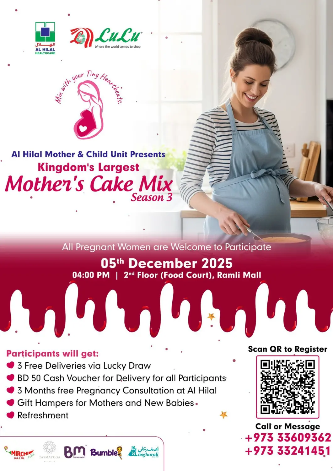 عروض مستشفى الهلال التخصصي الطبي البحرين في دي٤دي أونلاين. أكبر فعالية لمزج خلطات كعكة الأم في المملكة - الموسم الثالث. . في ٥ ديسمبر