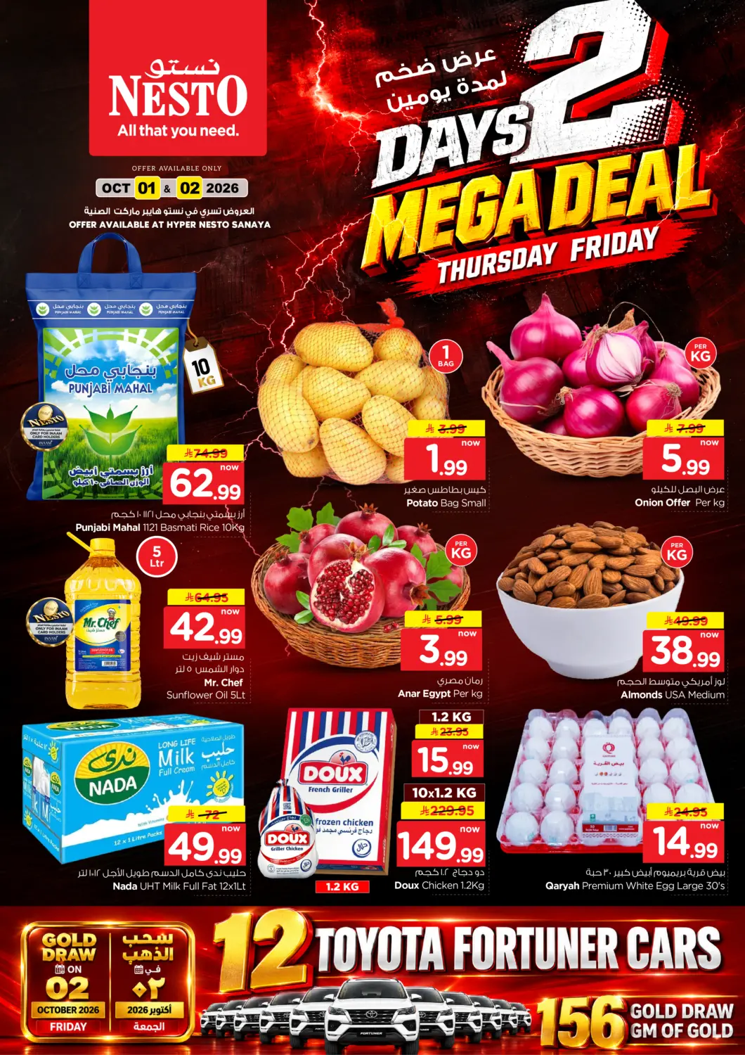 KSA, Saudi Arabia, Saudi - Riyadh Nesto offers in D4D Online. 2 Days Mega Deal - Sanaya. . Till 2nd October