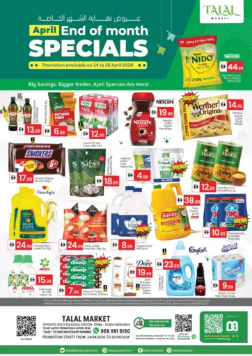 سوق الذهب، ديرة