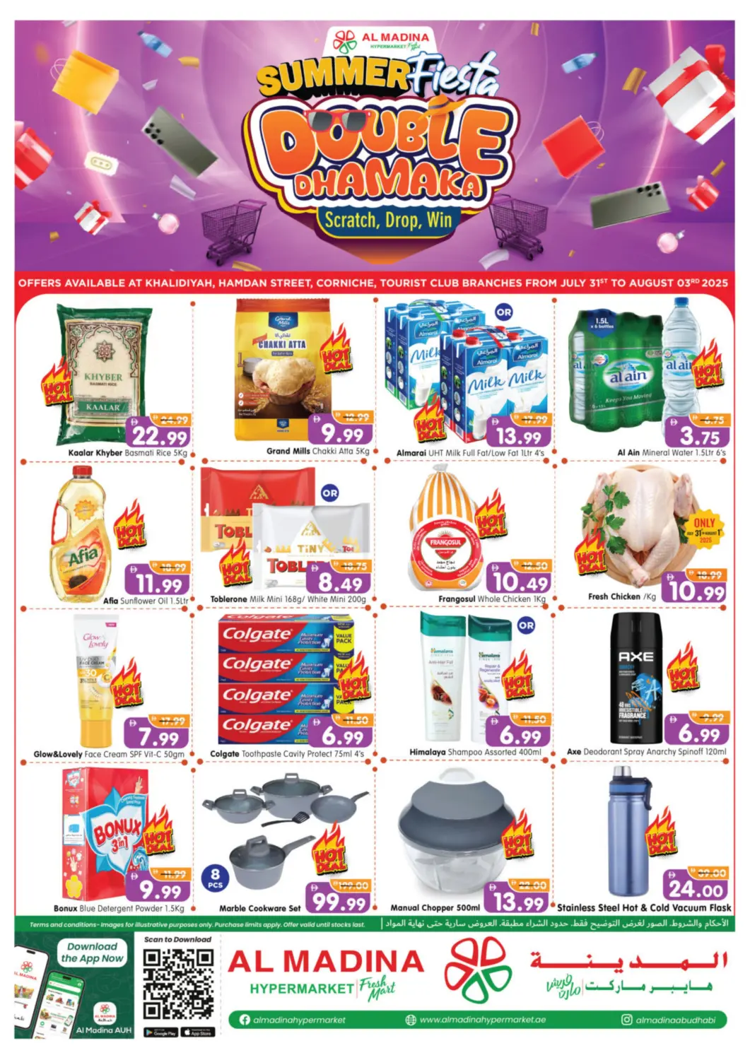 UAE - Abu Dhabi Al Madina Hypermarket offers in D4D Online. Khalidiyah, Hamdan Street, Corniche, Tourist Club. . Till 3rd August