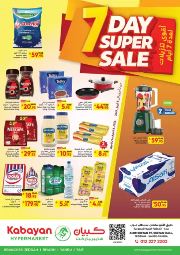 7 Day Super Sale
