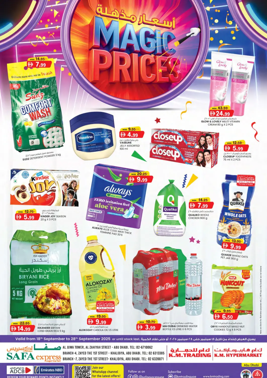 عروض صفا اكسبريس سوبرماركت الإمارات العربية المتحدة , الامارات - أبو ظبي في دي٤دي أونلاين. الزاهية | الخالدية. . حتى ٢٨ سبتمبر