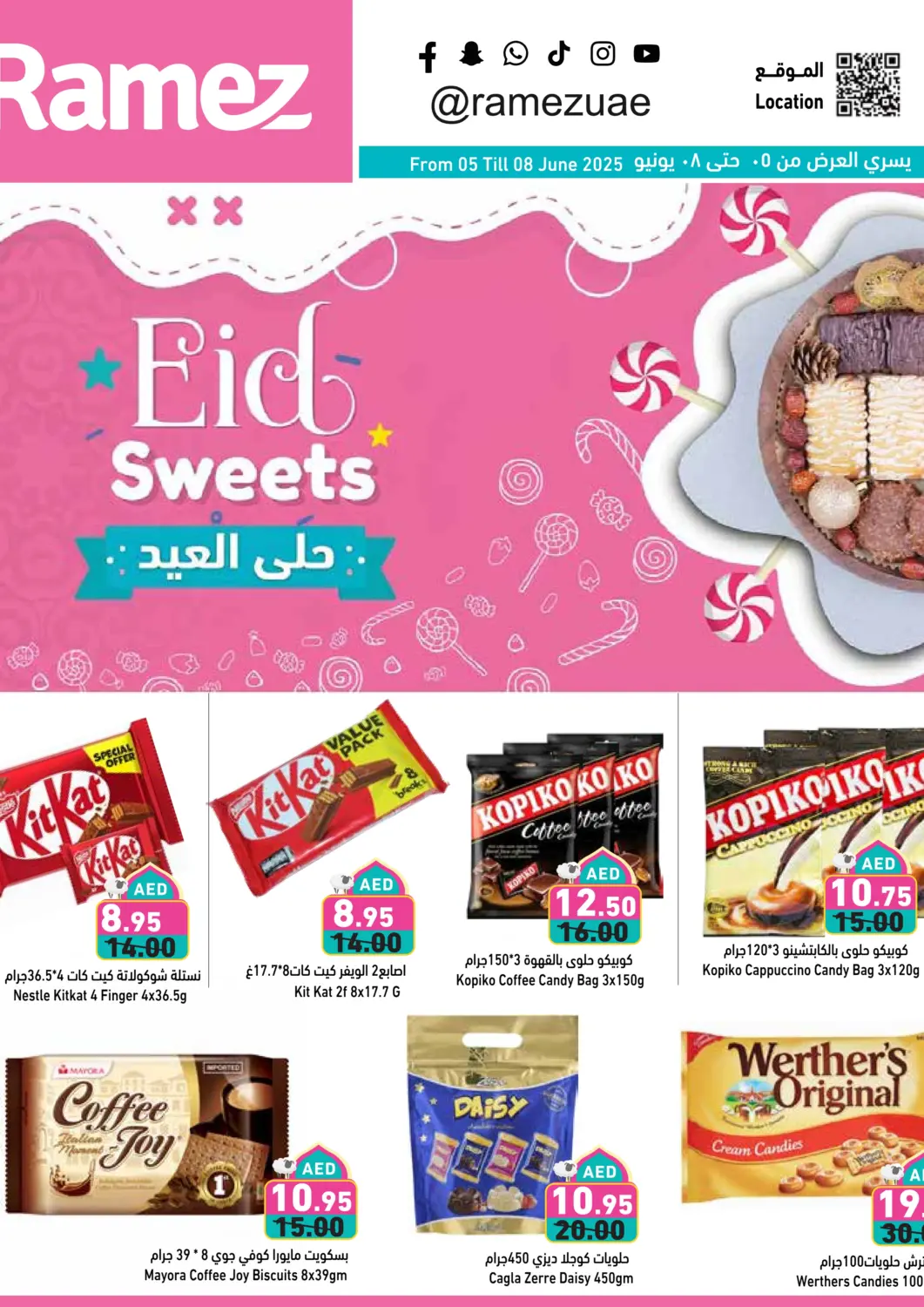 UAE - Ras al Khaimah Aswaq Ramez offers in D4D Online. Eid Sweets. . Till 8th June