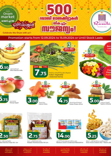 Qatar - Al Rayyan Rawabi Hypermarkets offers in D4D Online. Onnam Market. . Till 15th september