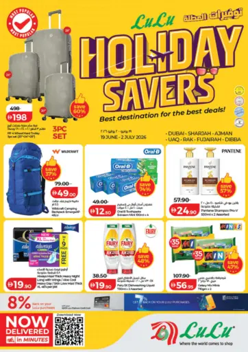 Holiday Savers