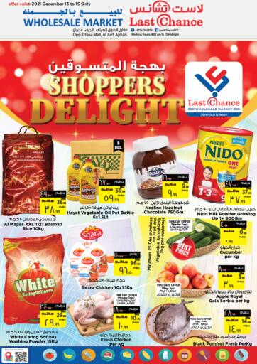 UAE - Sharjah / Ajman Last Chance  offers in D4D Online. Shoppers Delight. . Till 15th December