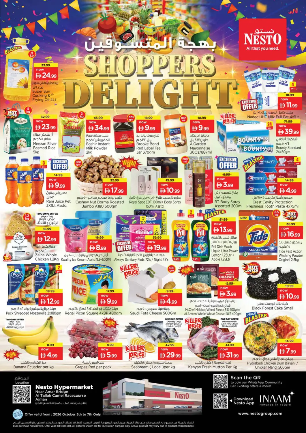 Bahrain Nesto Hypermarket offers in D4D Online. Al Tallah ,Ajman. . Till 7th October