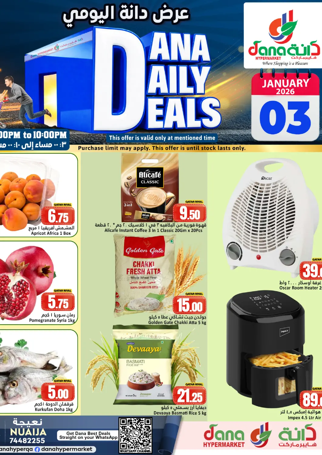 Qatar - Al Daayen Dana Hypermarket offers in D4D Online. Dana Daily Deals. . Only On 3rd January