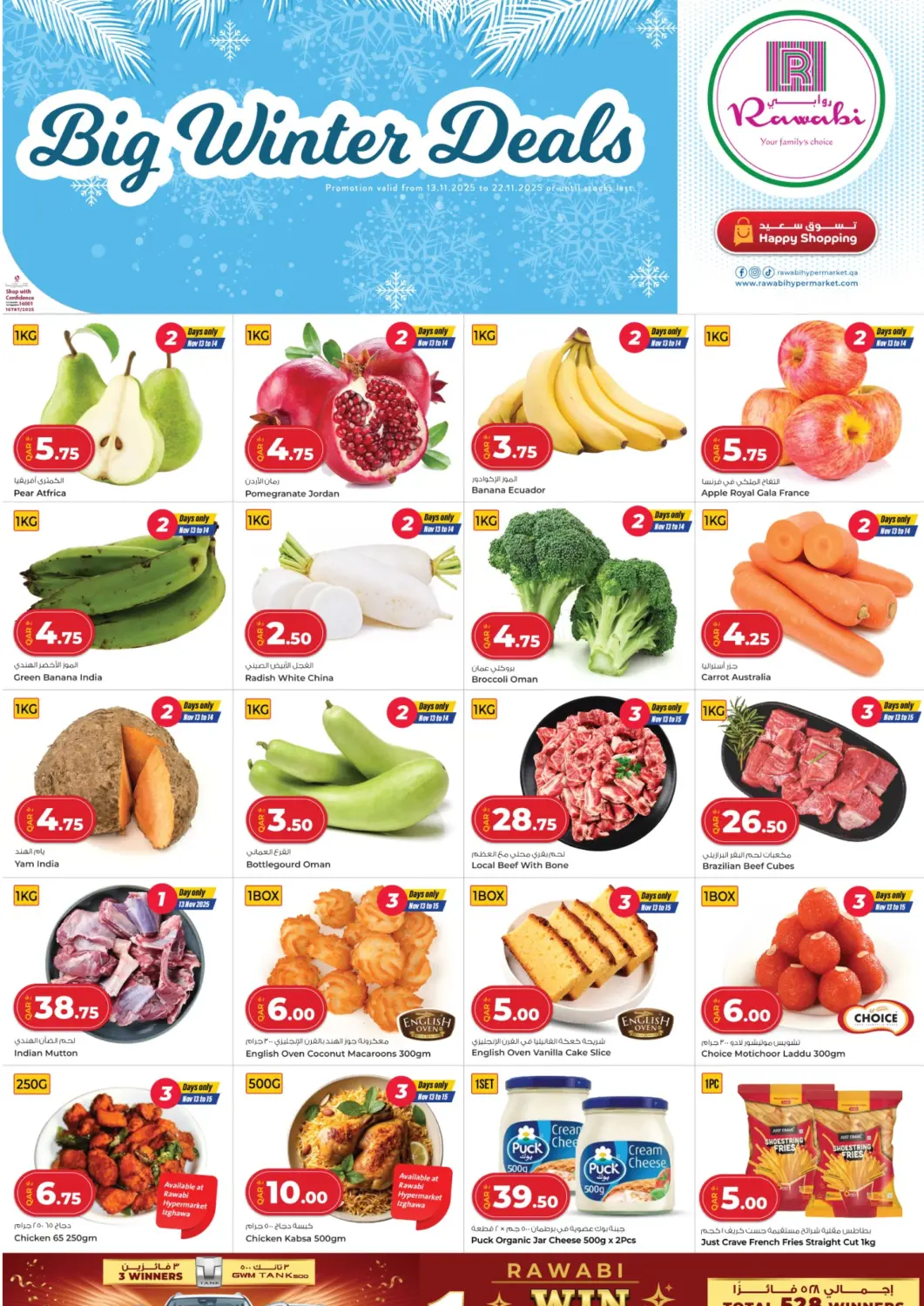 Qatar - Al Shamal Rawabi Hypermarket offers in D4D Online. Big Winter Deals. . Till 22nd November