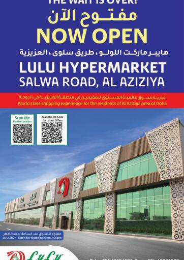 Qatar - Al-Shahaniya LuLu Hypermarket offers in D4D Online. Inaugural Offers @ Salwa Road, Al Azizia. . Till 7th December