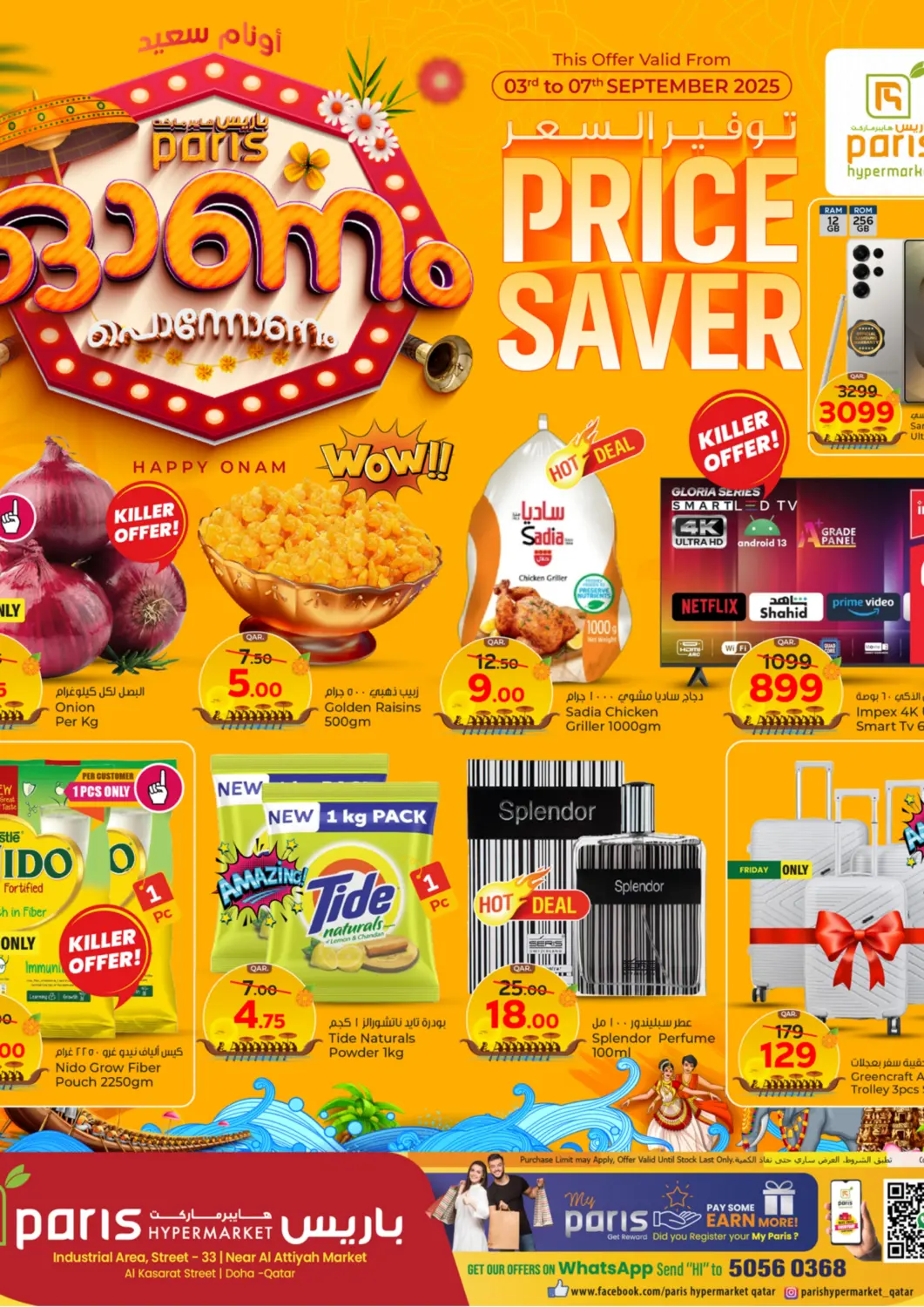 Qatar - Al-Shahaniya Paris Hypermarket offers in D4D Online. Price Saver. . Till 7th September