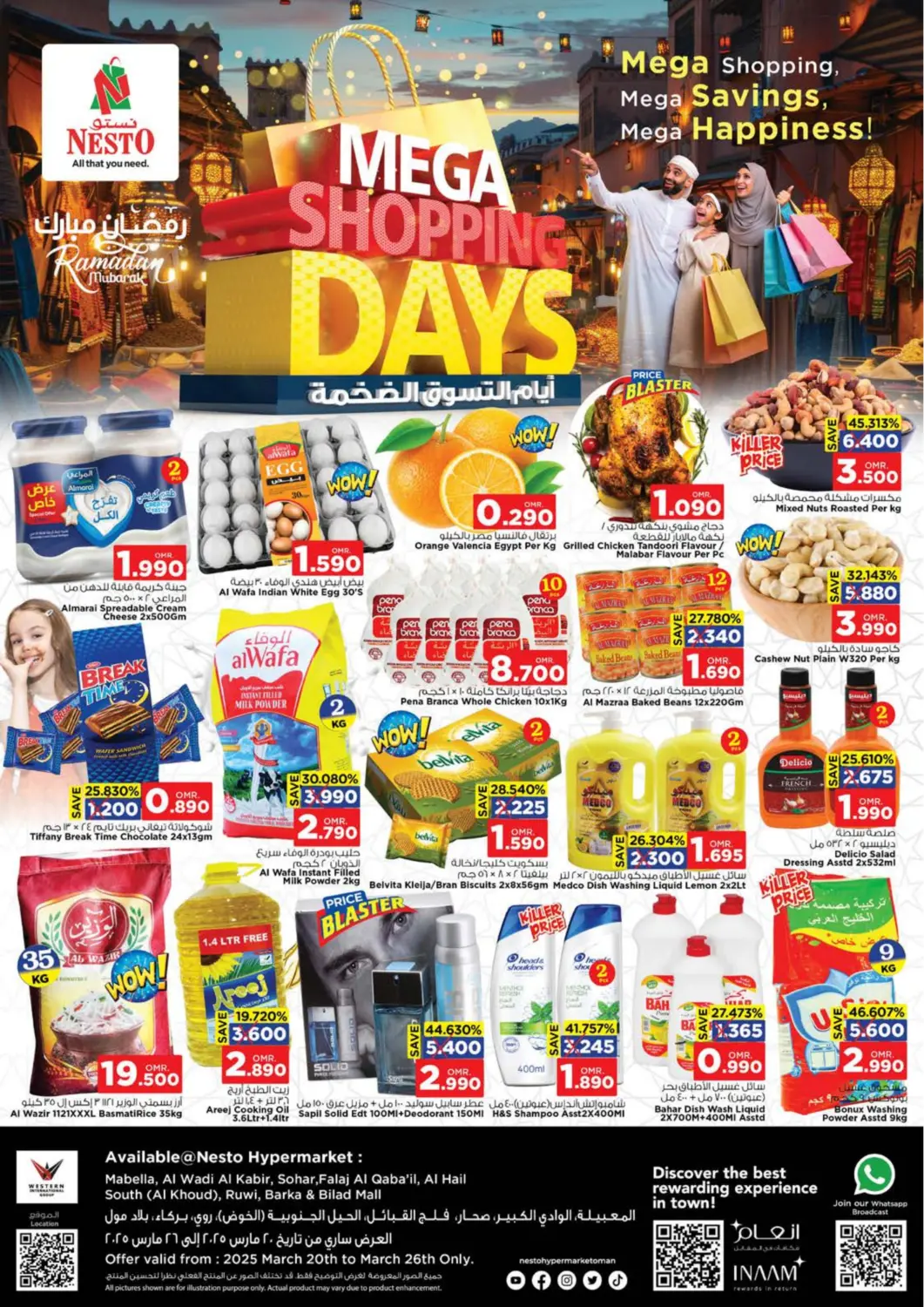 Oman - Salalah Nesto Hyper Market   offers in D4D Online. Mega Shopping Days. . Till 26th March
