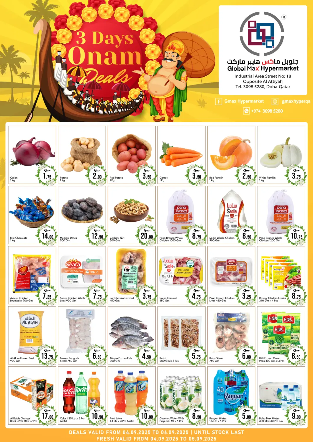 Qatar - Doha G MAX Hypermarket offers in D4D Online. 3 Days Onam Deals. . Till 6th September