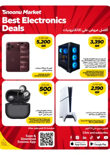 Best Electronics Deals