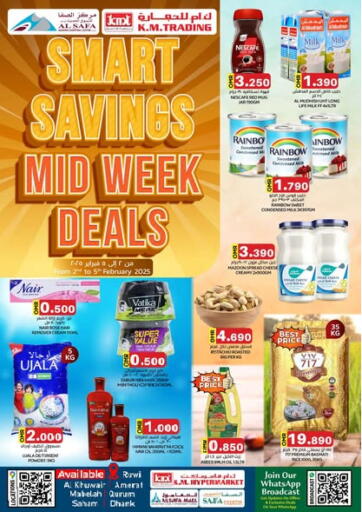 Oman - Salalah KM Trading  offers in D4D Online. Smart Savings Mid Week Deals. . Till 5th February