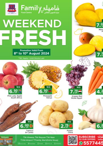 Qatar - Al Khor Family Food Centre offers in D4D Online. Weekend Fresh. . Till 10th August