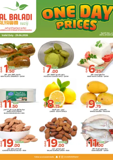 One Day Prices