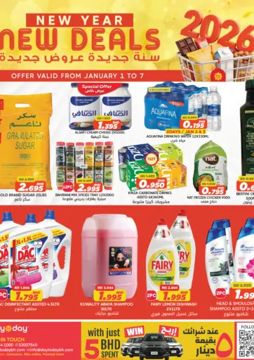 New Year , New Deals