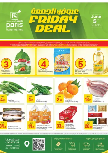 Friday Deal