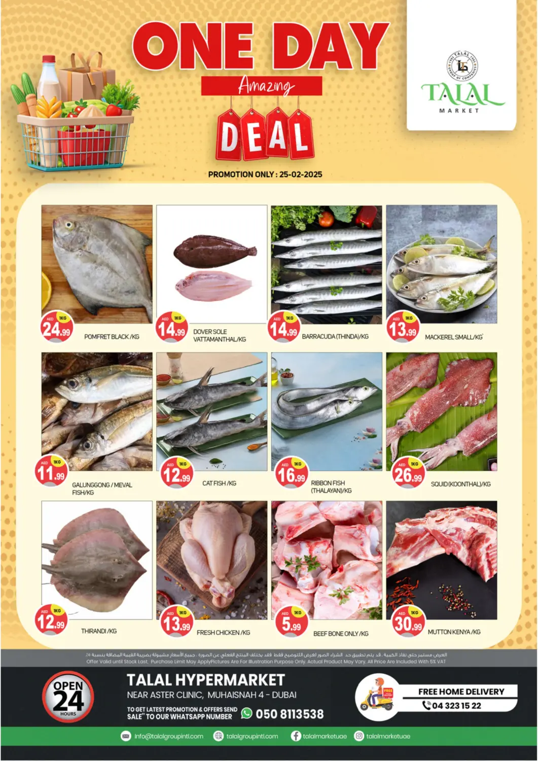 UAE - Dubai TALAL MARKET offers in D4D Online. Muhaisnah 4, Dubai. . Only On 25th February