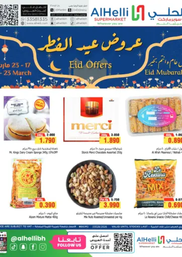 Eid Offers