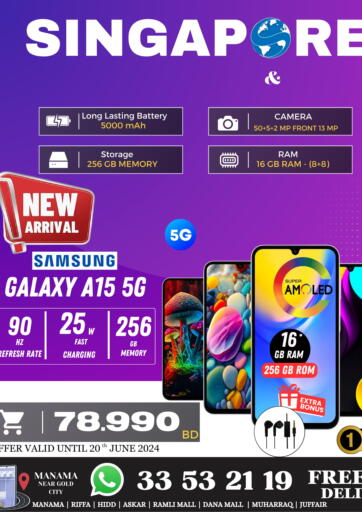 Bahrain offers in D4D Online