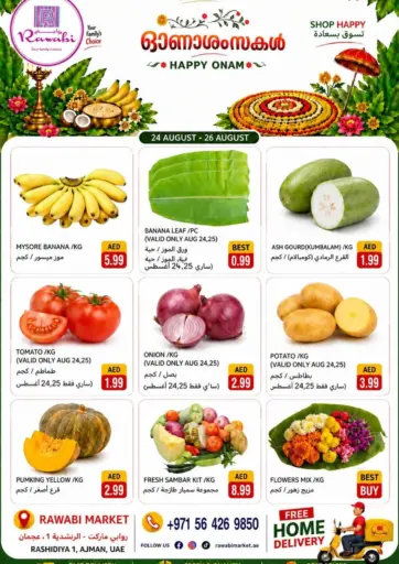 Rashidiya - 1, Ajman