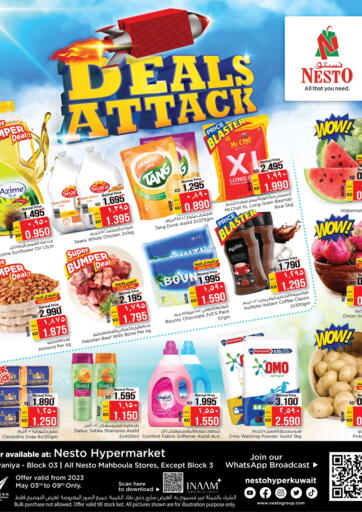 Kuwait - Kuwait City Nesto Hypermarkets offers in D4D Online. Farwaniya - Block 03 | Mahboula. . Till 9th May
