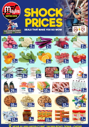 Qatar - Al Rayyan Majlis Shopping Center offers in D4D Online. Shock Prices. . Till 1st February