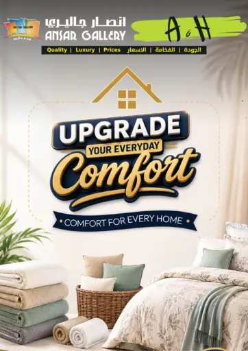 Upgrade Your Everyday Comfort