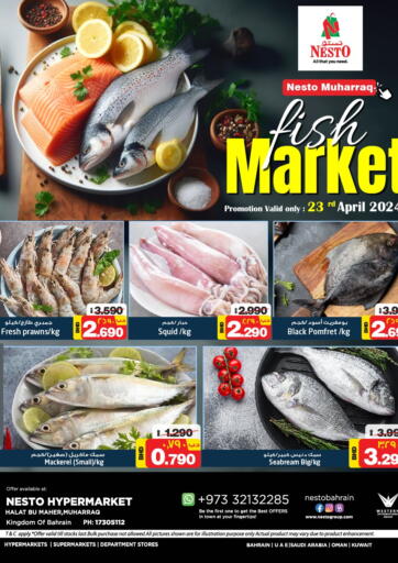 Bahrain NESTO  offers in D4D Online. Fish Market @ Muharraq. . Only On 23rd April