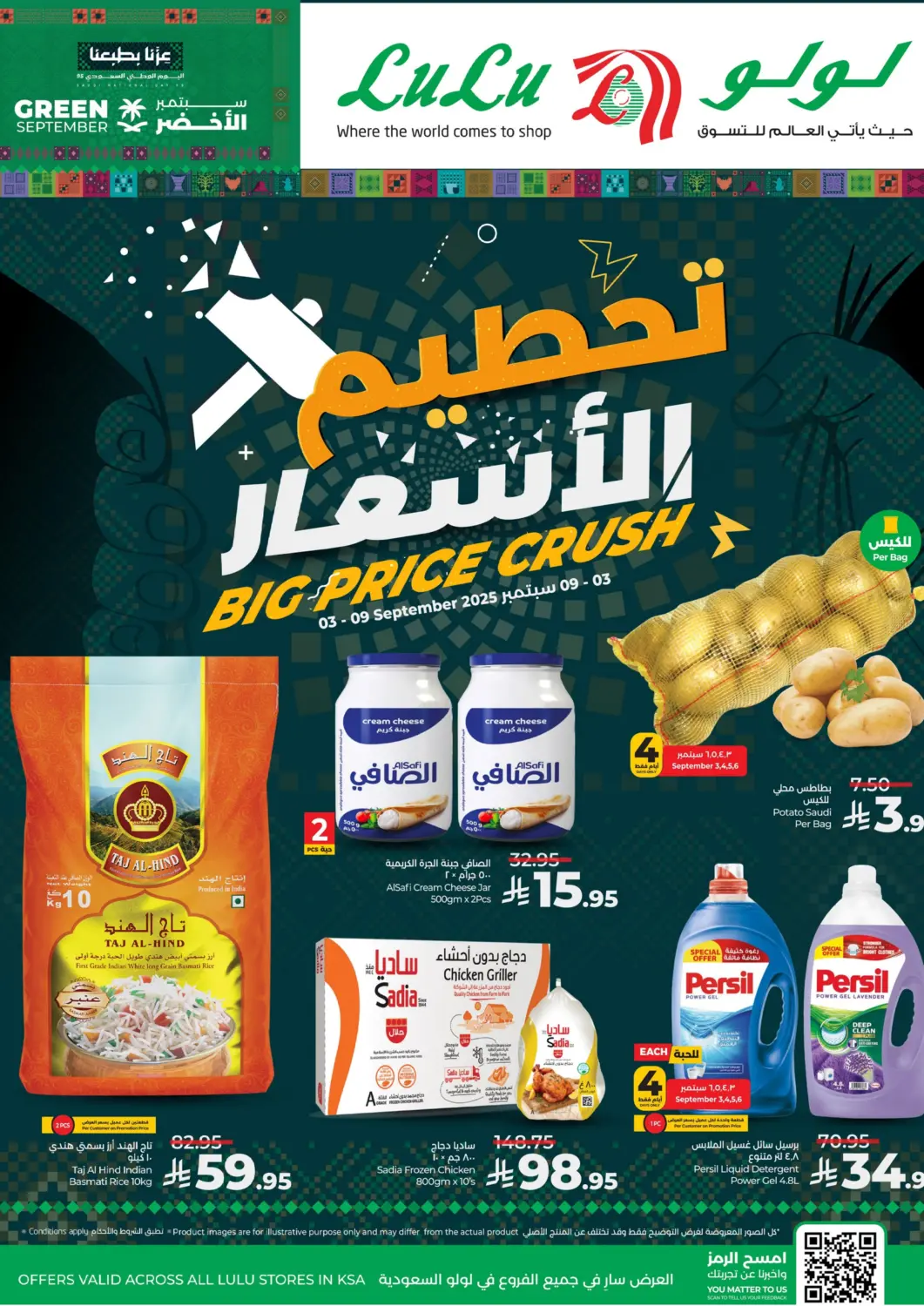 KSA, Saudi Arabia, Saudi - Al Khobar LULU Hypermarket offers in D4D Online. Big Price Crush. . Till 9th September