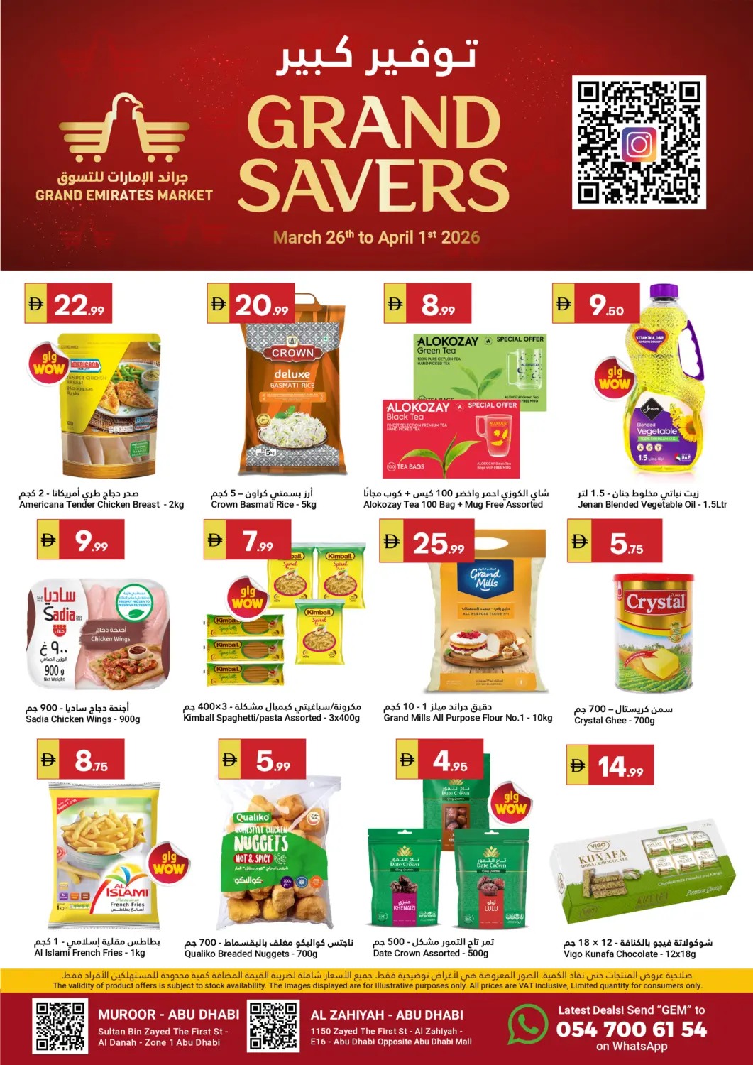 United Arab Emirates Grand Emirates Market offers in D4D Online. Grand Savers. . Till 1st April