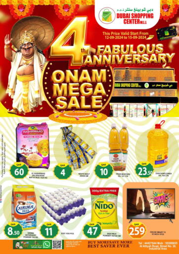 Qatar - Al Wakra Dubai Shopping Center offers in D4D Online. Onam Mega Sale. . Till 15th September