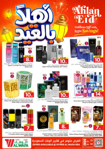 Ahlan Eid