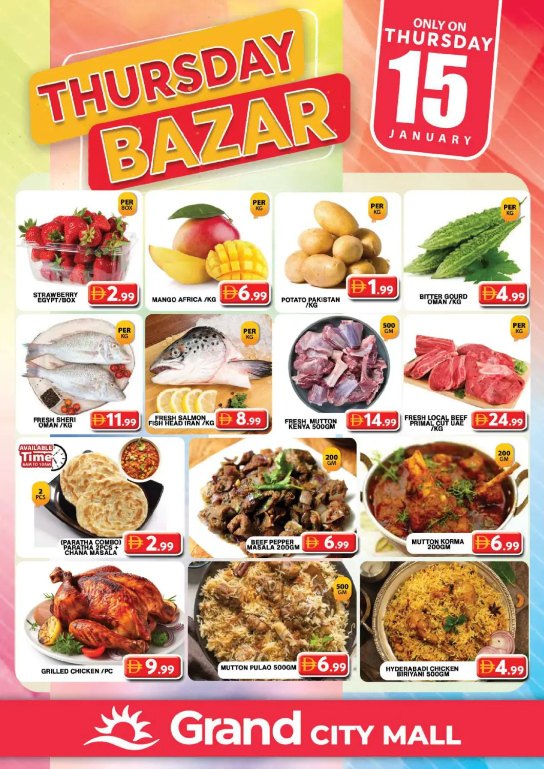 عروض جراند هايبر ماركت الإمارات العربية المتحدة , الامارات - دبي في دي٤دي أونلاين. جراند سيتي مول، دبي. . فقط في ١٥ يناير