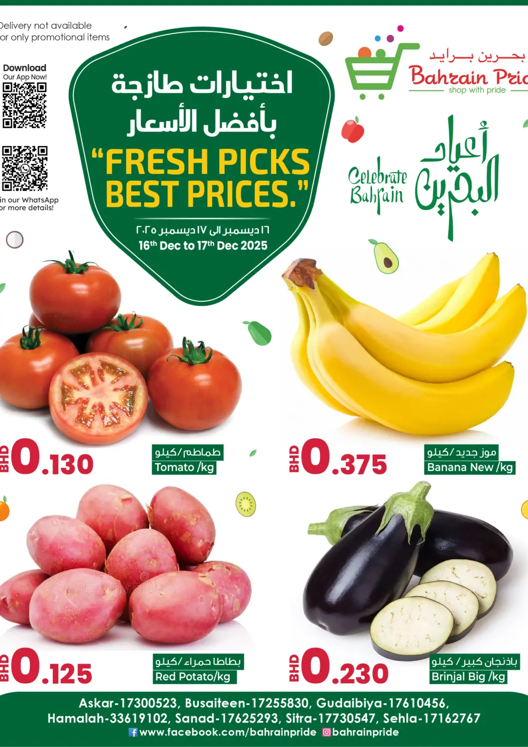 Bahrain Bahrain Pride offers in D4D Online. Fresh Picks Best Prices. . Till 17th December