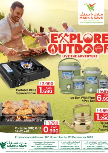 Explore Outdoor