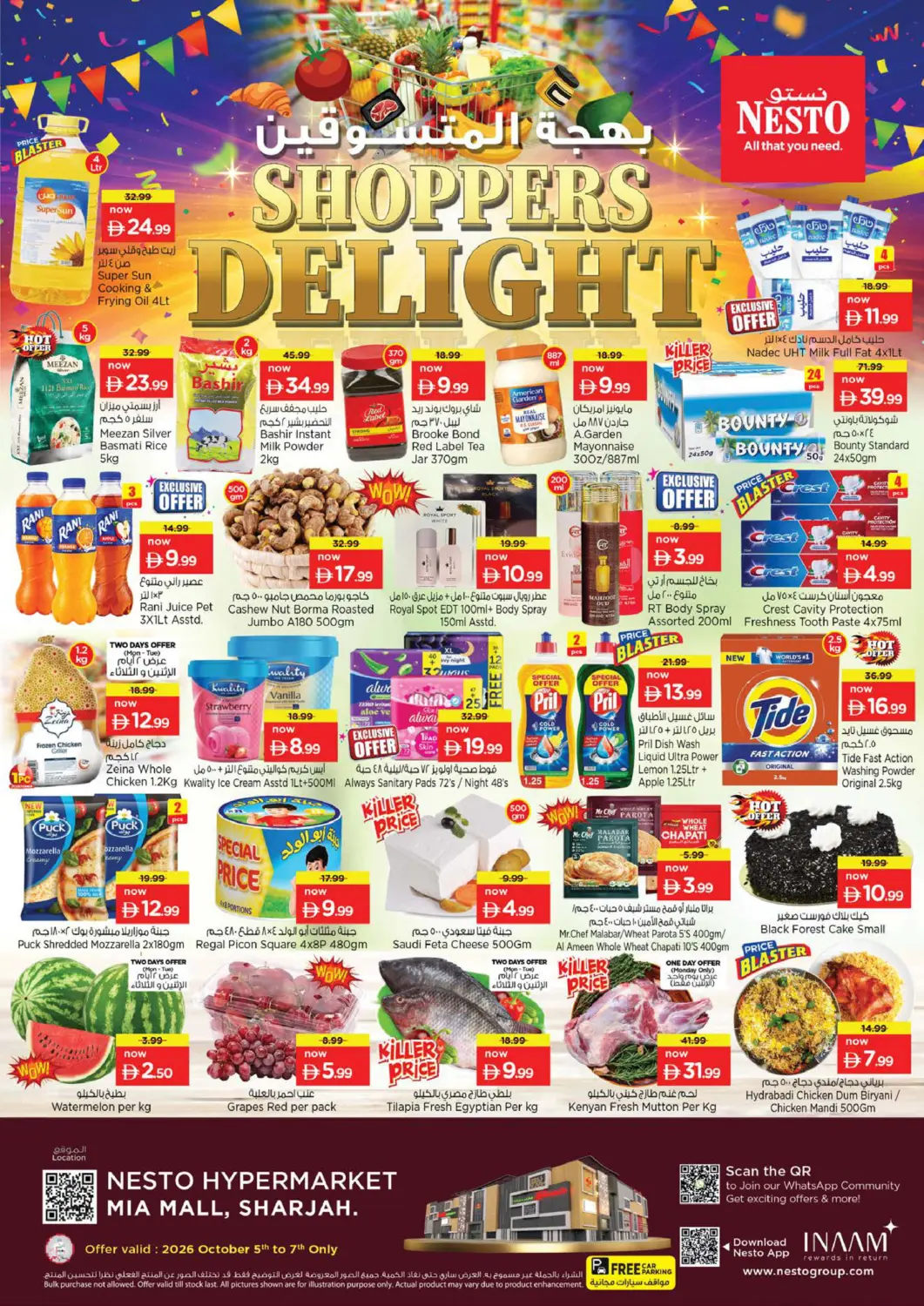 Bahrain Nesto Hypermarket offers in D4D Online. Mia Mall, Sharjah. . Till 7th October