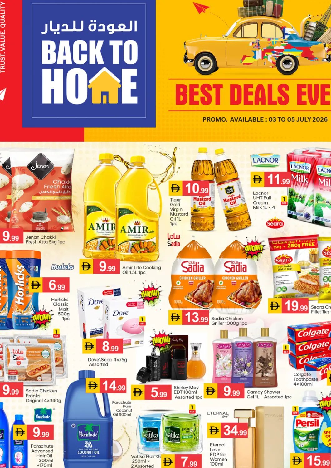 UAE - Dubai TALAL MARKET offers in D4D Online. Al Qusais- Dubai. . Till 5th July